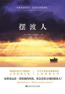 天殇六世