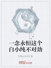 六祖圣坛