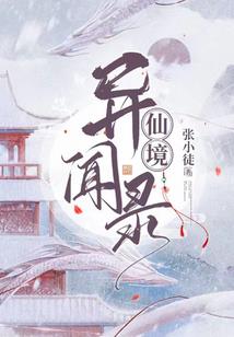 沉化之心