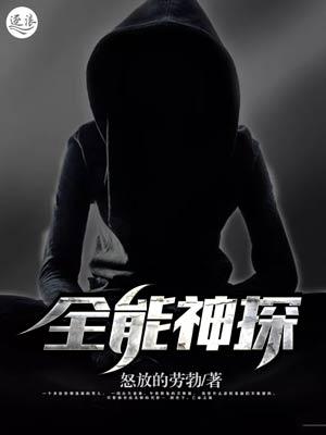武逆至尊