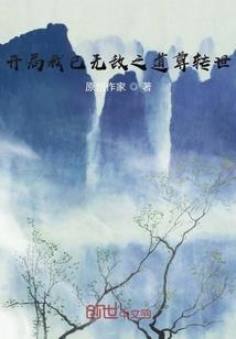灵瞳霸天