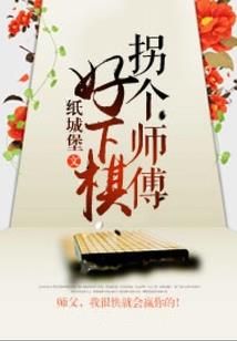 邪云天下
