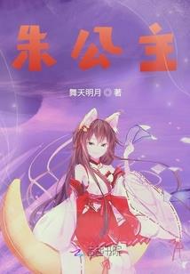 蟠桃大圣