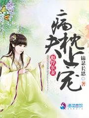 TFBOYS之青春恋歌时