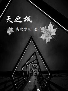 仙界灵童