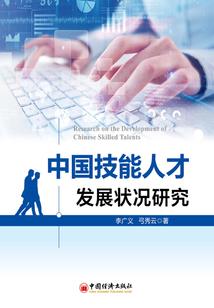 想修道