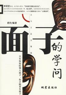 死丫头，你给本尊死回来