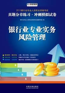 皇后的抉择