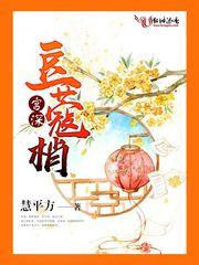 驱鬼天涯行