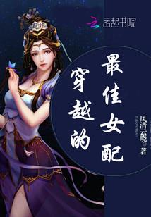 玄黄飞鱼记