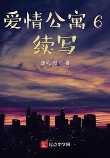 半步成魔
