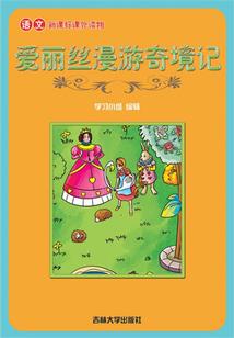 创世金榜