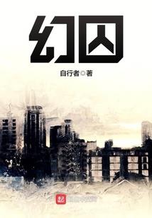 异世界之忆