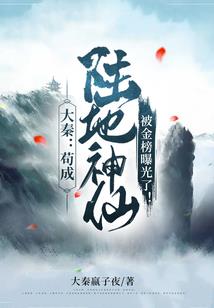 废材剑士魔导师大人