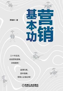 剑帝决