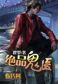 睥睨天下之负手江山