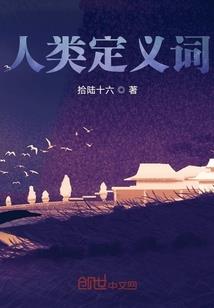 灵茧