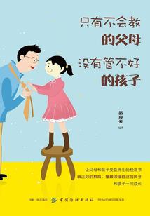 农女逆袭，糙汉相公宠上天