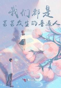 战神的后裔