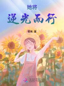 与你书