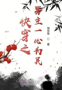 异界风闻录