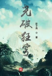 悬赏通缉