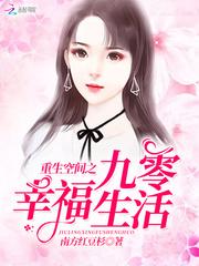 朝凌天唐