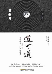 总裁大人好腹黑