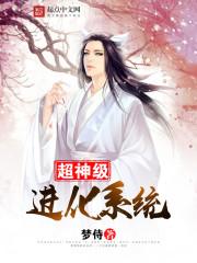 长生武道从照顾皇后开始