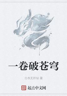 武道血神