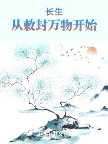 林荫下等夕阳