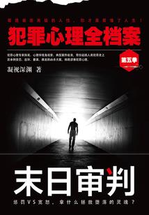 无道士之九星剑