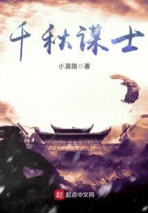 与孟婆的那些事