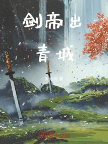 天元战神