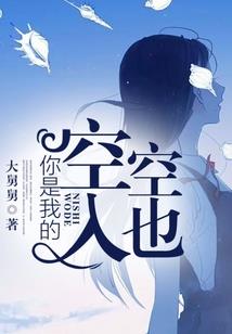 秦时明月之乱世迷雾