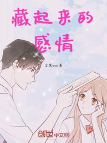 我的鬼夫萌宠