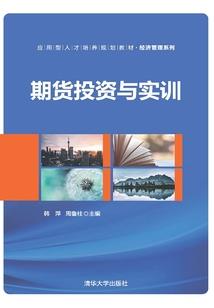 废柴觉醒计划