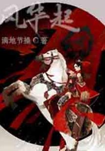 西游之无上冥帝