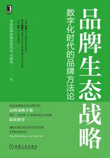 黑色武装