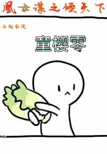 无眇仙途