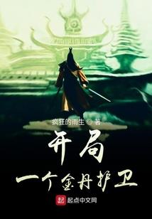 网游之回归