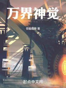 女王凶猛：恶魔，别乱来！