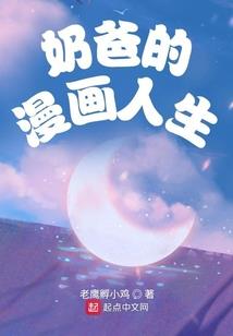 终极修真流氓