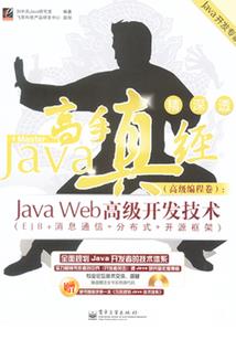 论如何劈腿星际将军