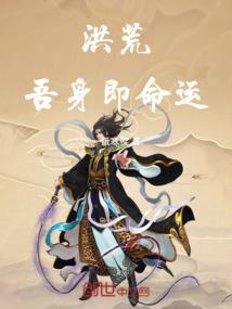 垂天若依