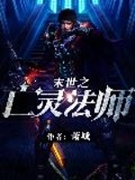 仙湮兮