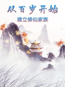 魔晶创世史