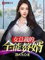 永馨皇后
