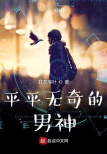 镜里天下