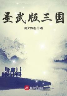 武灵记